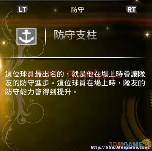 NBA2K13修改器使用全攻略：安全下载安装与功能详解，轻松解锁无限游戏乐趣