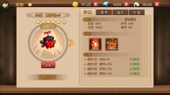 新鬼武者下载全攻略：轻松获取并畅玩这款和风动作游戏