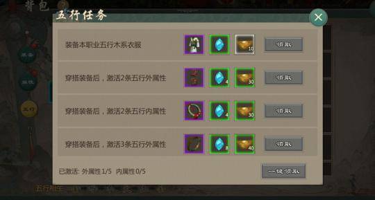 剑网3答题器：轻松解决游戏答题难题，快速提升科举成绩