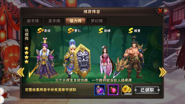 名将三国手游深度攻略：从武将获取到阵容搭配，新手快速上手技巧