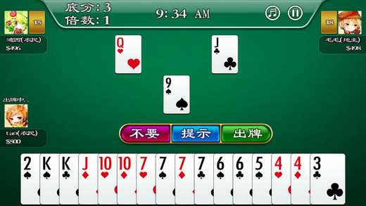 VV斗地主新手入门到精通：规则详解与安装指南，轻松上手赢取高分