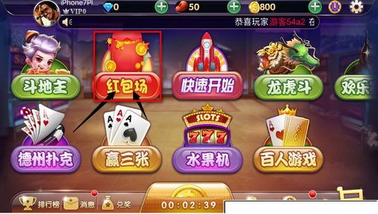 VV斗地主新手入门到精通：规则详解与安装指南，轻松上手赢取高分