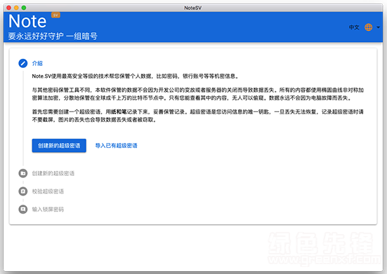 mac地址修改器：安全便捷修改MAC地址，解决网络连接与隐私保护问题