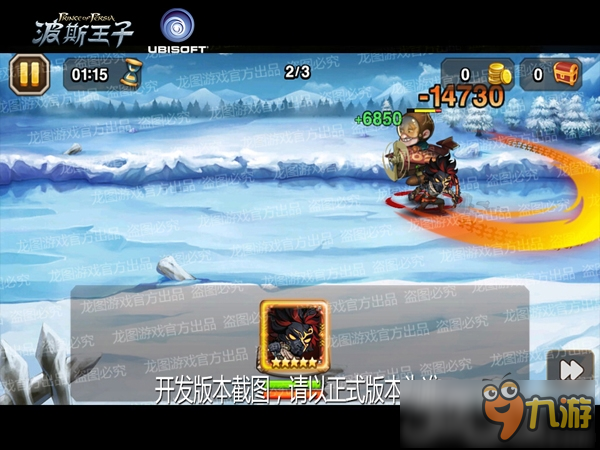 波斯王子2时间操控与战斗系统详解：掌握时间倒流技巧，轻松破解机关与BOSS战