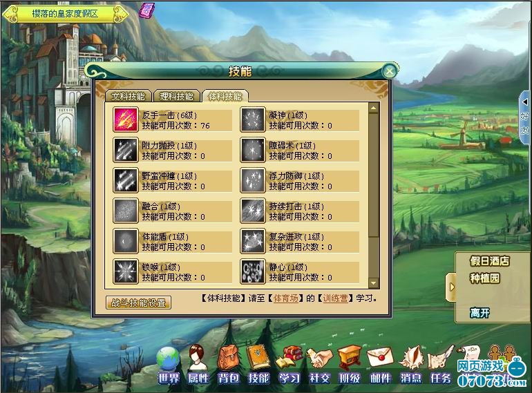 角色扮演游戏终极指南：从新手入门到深度扮演的快乐之旅