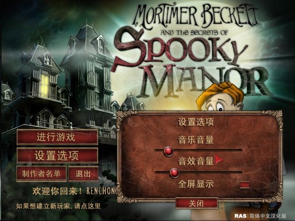 幽灵庄园的秘密：破解百年诅咒，揭开维多利亚古宅的诡异真相