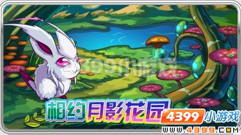 赛尔号蒙娜丽莎角色全解析：获取培养与战斗技巧，轻松成为花仙大师