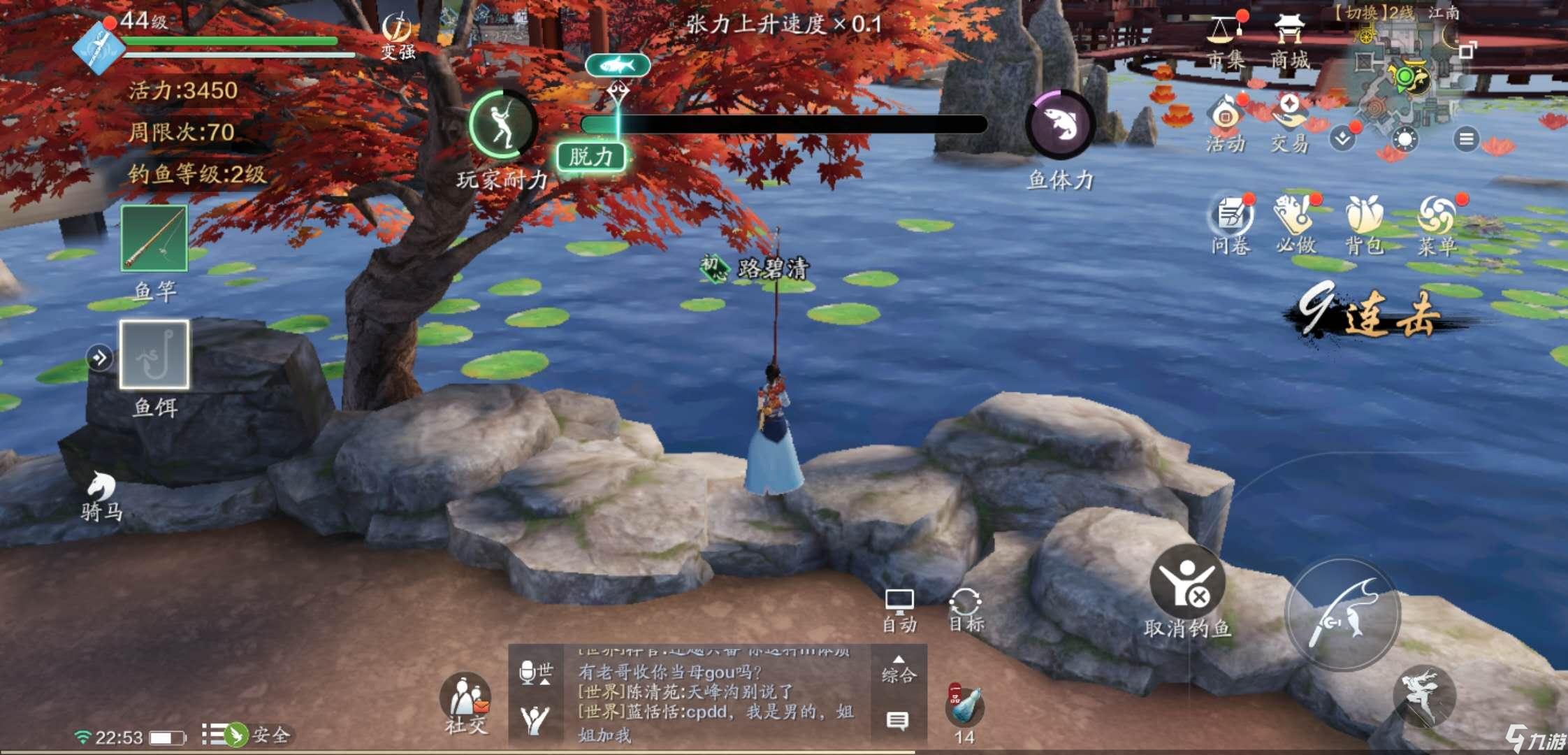 天刀手游职业选择全攻略:新手必看!轻松找到最适合你的江湖之路,告别迷茫与挫折 天刀手游职业选择全攻略:新手必看!轻松找到最适合你的江湖之路,告别迷茫与挫折