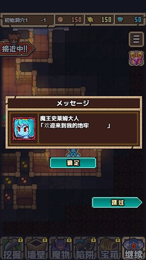 勇者战魔王：从经典到创新的游戏进化史，带你轻松掌握RPG设计精髓