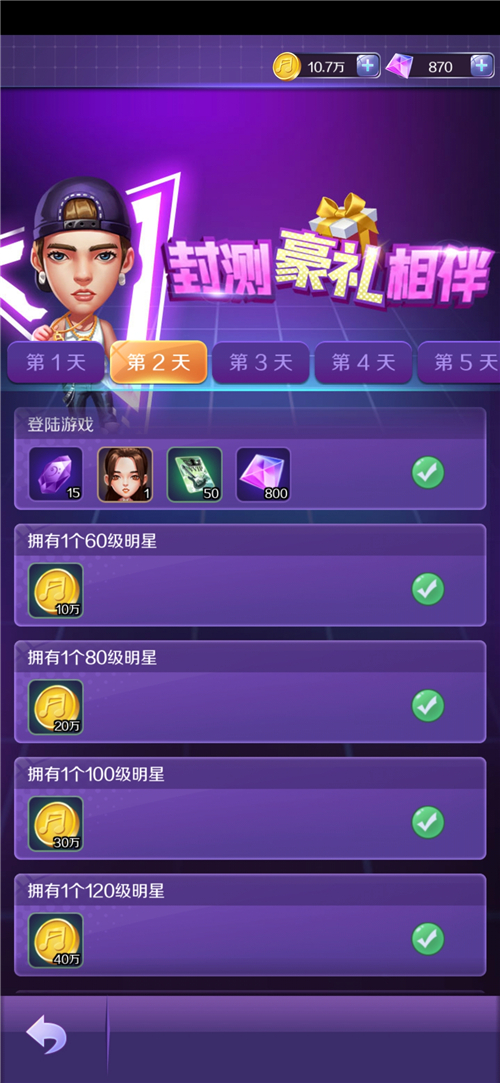 云上城之歌兑换码最新领取攻略：一键获取钻石金币稀有装备，告别错过福利的烦恼