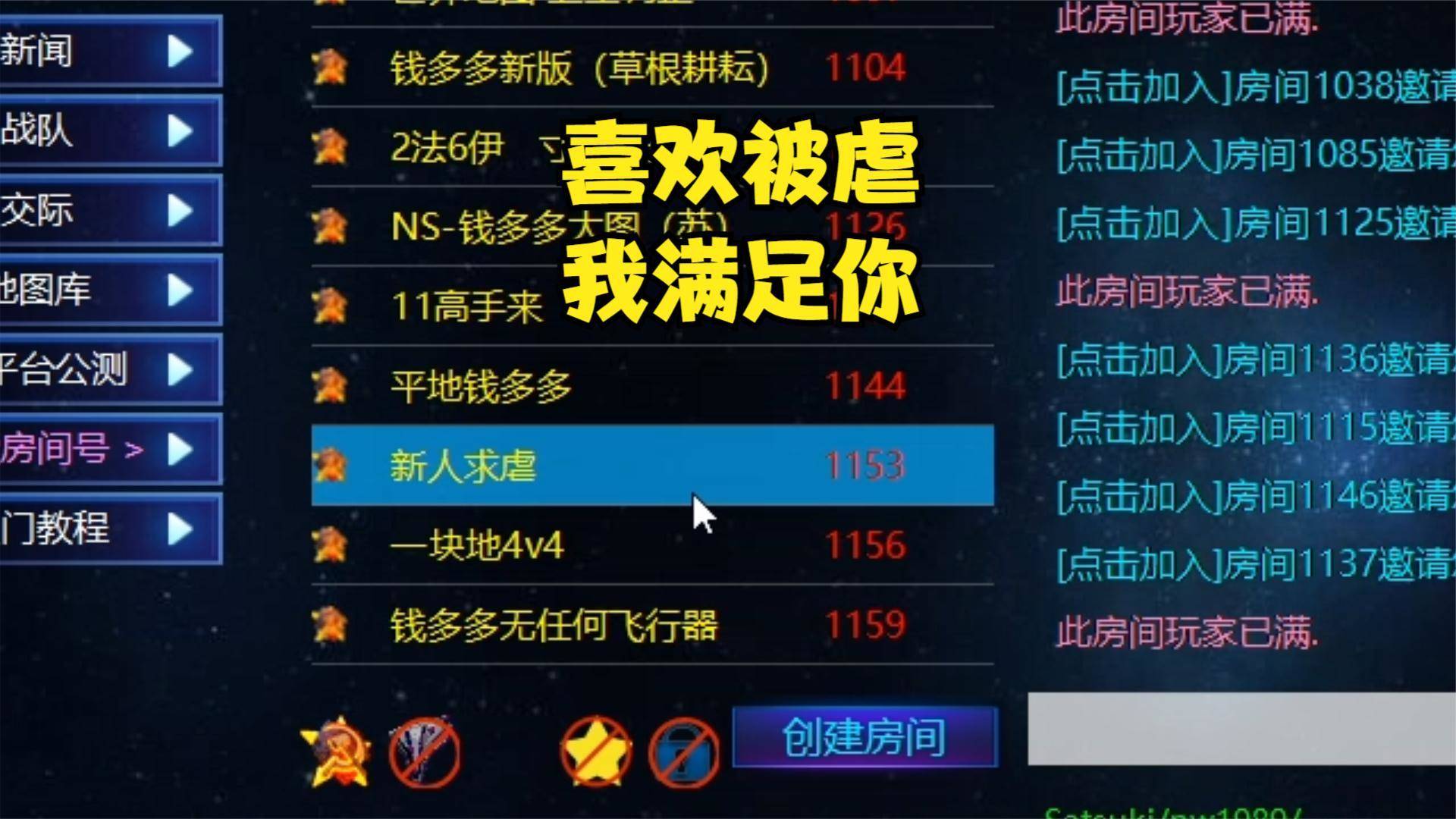 红色警戒游戏新手到高手全攻略：从安装到多人对战，轻松掌握经典战术与隐藏技巧