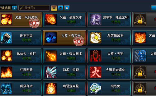 网游单机版下载全攻略：安全获取、轻松安装、畅玩无阻