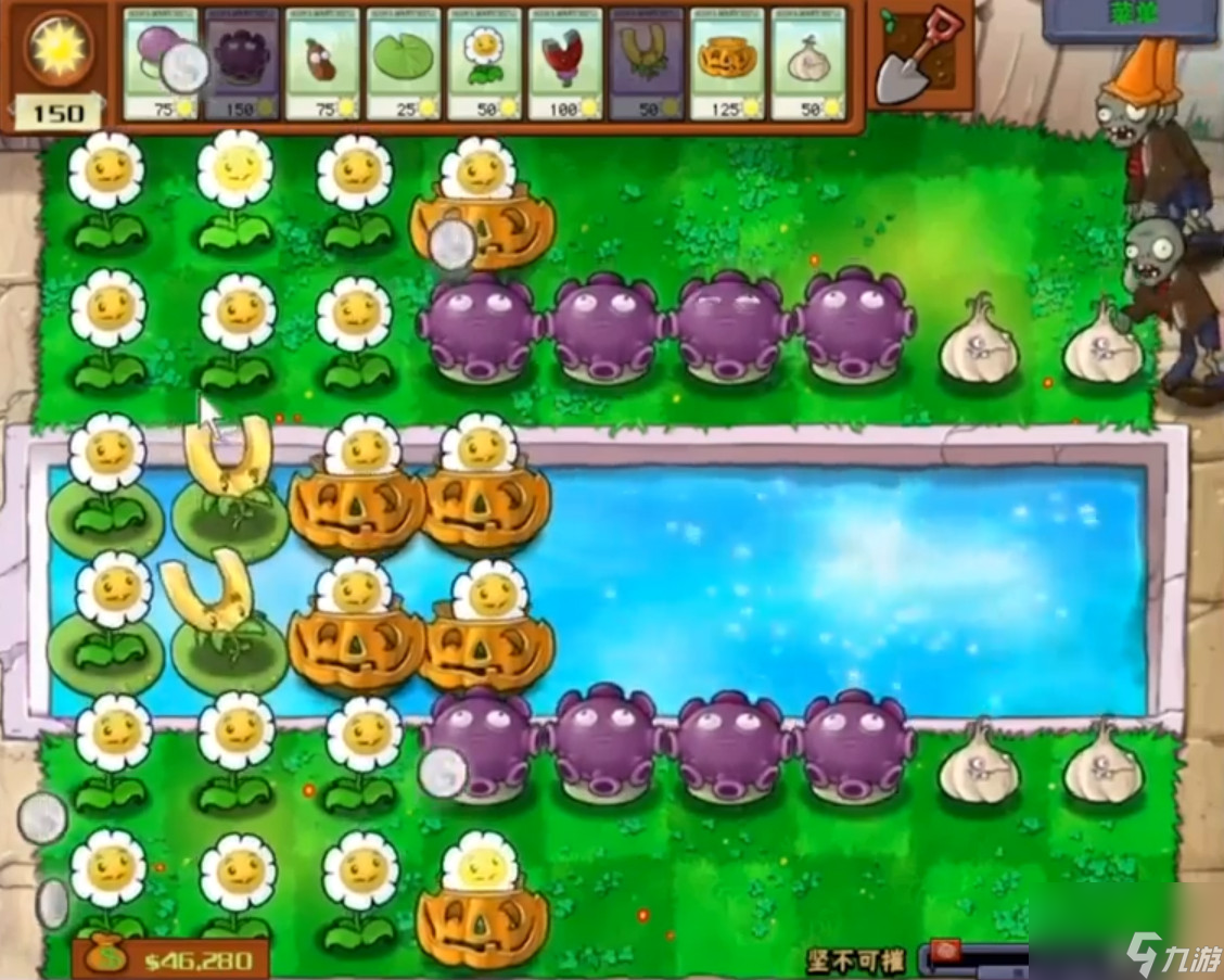植物大战僵尸存档全攻略：轻松找回丢失进度，告别重复游戏烦恼