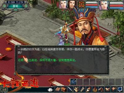 大话西游2单机版下载安装全攻略：新手避坑指南与秘籍技巧