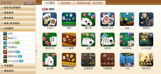 棋牌竞技游戏：从休闲玩家到竞技选手的完整成长指南，轻松掌握策略与技巧