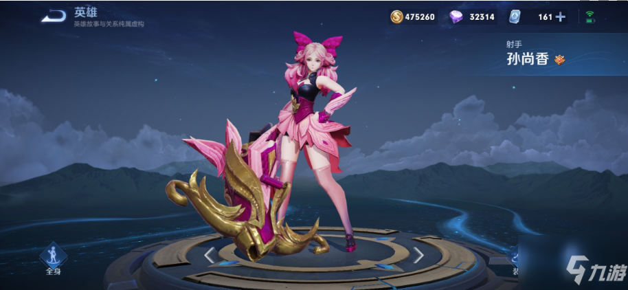 王者荣耀蔷薇之心怎么获得？2024最新获取攻略，轻松兑换限定皮肤