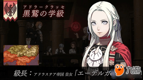 火焰纹章觉醒角色培养与结婚系统全攻略：打造最强队伍轻松通关