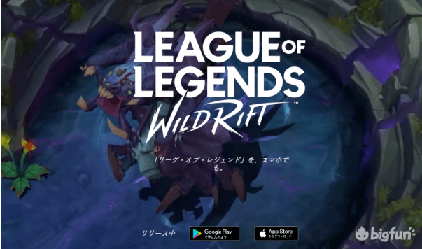 英雄联盟手游公测时间终于公布！随时随地开黑重温青春记忆