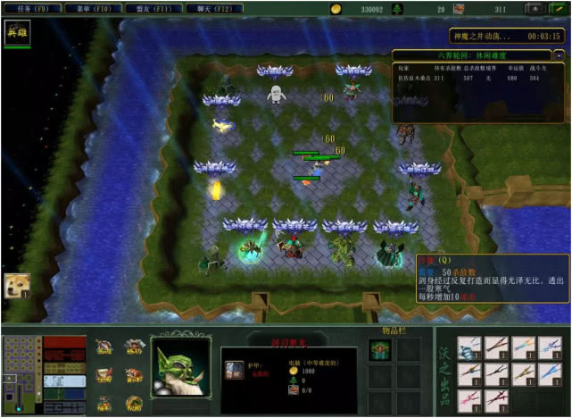 魔兽RPG地图下载全攻略：官方渠道+安全网站+安装技巧，轻松找到好玩地图