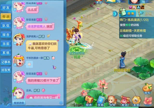 工口小游戏下载安装与在线游玩全攻略：安全便捷获取成人向游戏乐趣