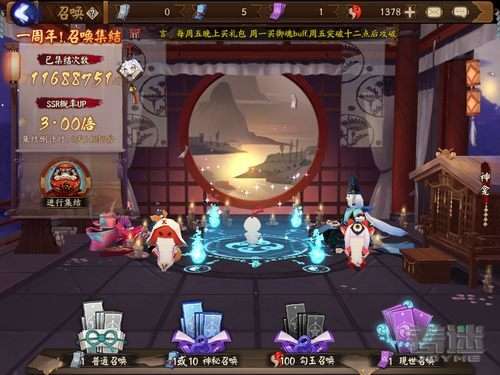 阴阳师周年庆全攻略：时间活动新式神奖励与高效参与技巧