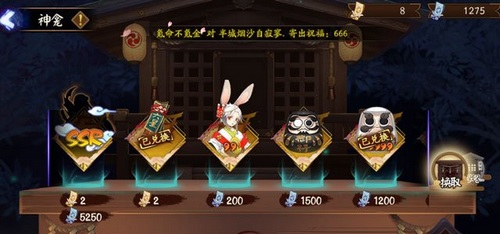 阴阳师周年庆全攻略：时间活动新式神奖励与高效参与技巧