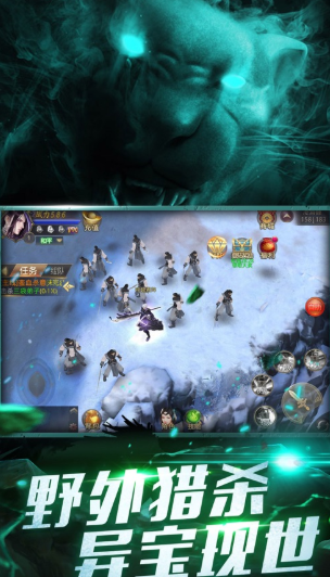 山海经下载全攻略：免费获取古籍电子版，随时随地探索神话世界