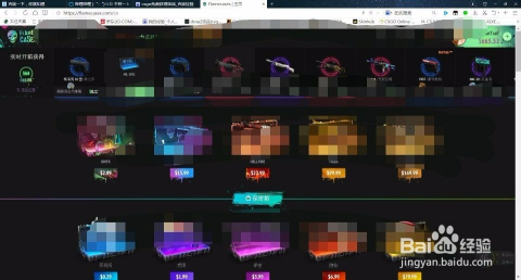 CSGO饰品交易平台全攻略：安全高效交易指南，避开手续费陷阱与骗局