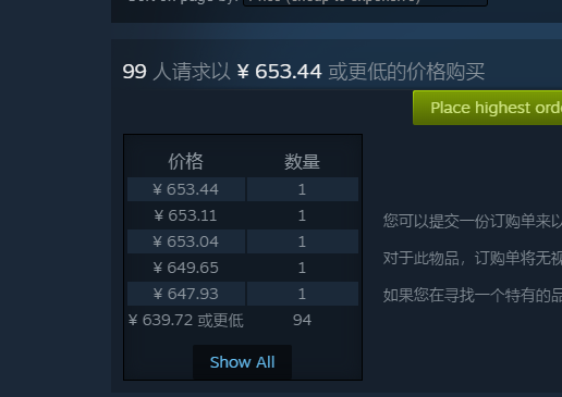 CSGO饰品交易平台全攻略：安全高效交易指南，避开手续费陷阱与骗局