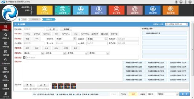 亦春秋游戏深度解析：新手入门指南与隐藏要素全收集攻略，轻松掌握仙侠世界