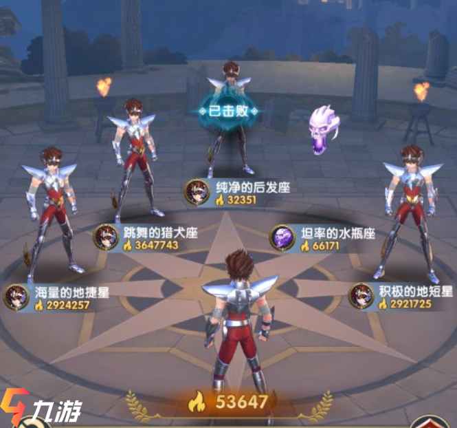 圣斗士星矢正义传说最强阵容搭配攻略：轻松组建无敌战队，告别失败痛苦！