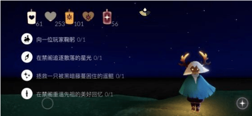 光遇紫色光芒全攻略：高效收集技巧与隐藏位置详解，轻松解锁先祖记忆