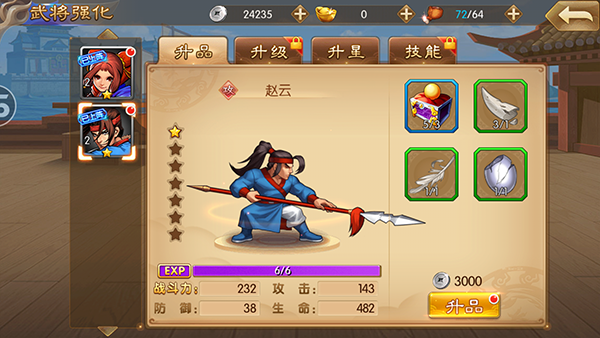 西游零纪元：颠覆传统西游的创新手游攻略与角色培养全解析