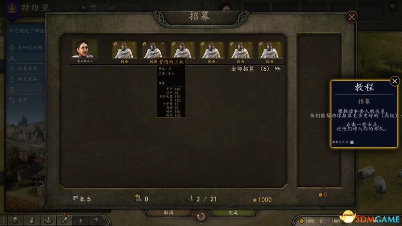 骑马与砍杀火与剑秘籍全攻略：轻松解锁无敌模式与无限资源，告别卡关烦恼