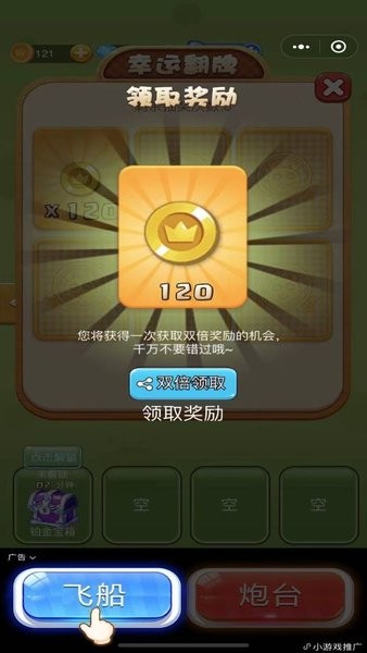 蚂蚁大作战游戏攻略：轻松下载安装与通关秘籍，告别卡关烦恼