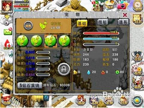 世界RPG新手入门指南：轻松掌握奇幻世界冒险技巧，快速成为传奇英雄