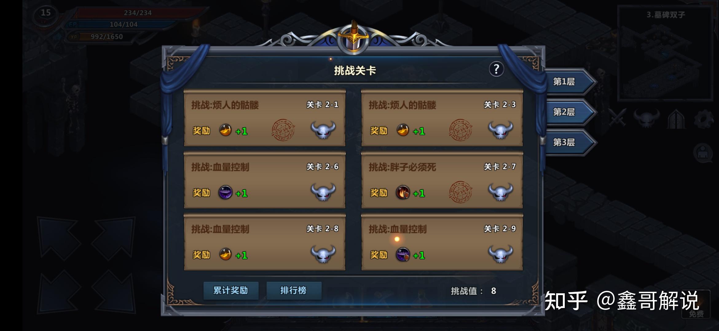 角色扮演：从古代仪式到现代娱乐，解锁身份转换的乐趣与自我探索