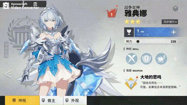 战争女神：从神话到现代，揭秘人类对战争与和平的永恒智慧