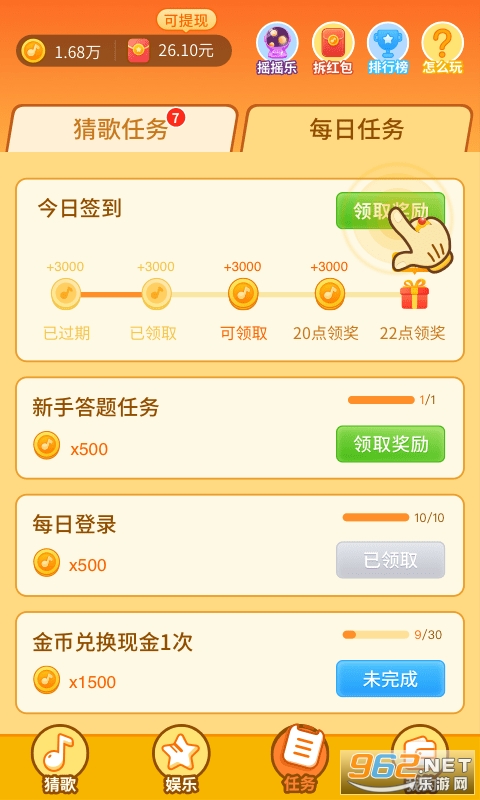 点点猜歌：轻松猜歌赢高分，解锁音乐记忆的快乐游戏攻略