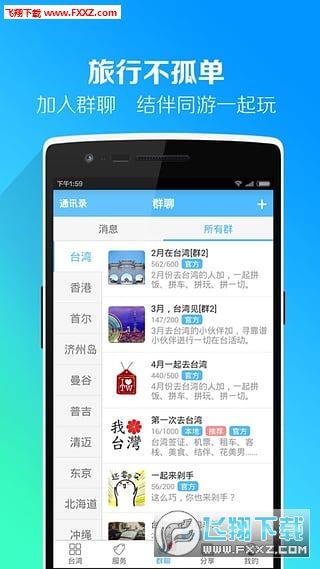 飞5游戏下载安装全攻略：轻松畅玩移动娱乐，告别繁琐步骤