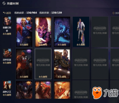 uulol皮肤修改器：轻松自定义游戏外观，告别单调体验