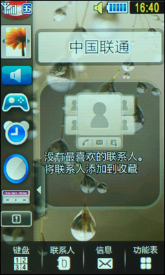 手机虚拟键盘灵敏度调整与个性化设置全攻略：告别误触尴尬，提升打字效率与乐趣