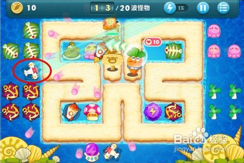 保卫萝卜深海11关通关攻略：轻松掌握双路径布局与隐藏炮塔技巧