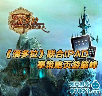 阿凡达游戏全攻略：沉浸潘多拉星球，自由选择阵营，优化配置畅玩