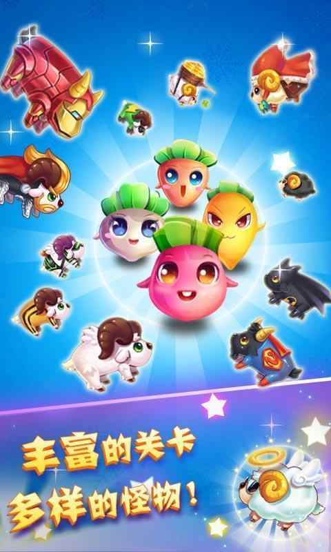 萝卜保卫战下载安装与通关攻略：轻松保卫你的萝卜，告别被怪物吃掉的烦恼