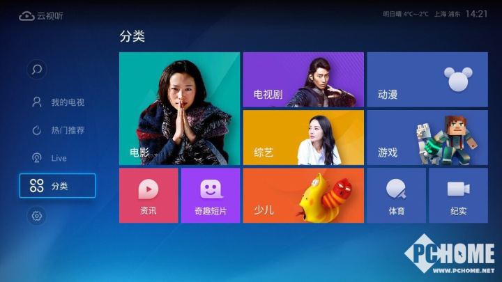 快点TV会员价格与剧集推荐全攻略：省钱追剧更快乐