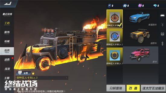 强袭装甲：星际战场移动堡垒，突破防线与极致防护的终极选择