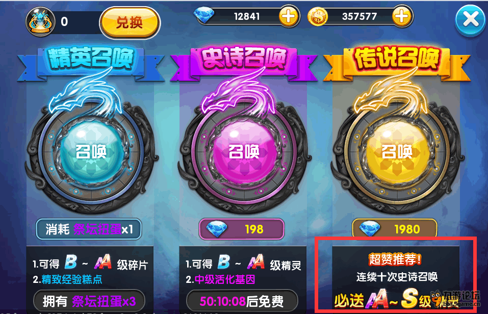 冒险王之精灵物语：新手必看攻略，快速升级与精灵培养技巧，轻松成为冒险大师