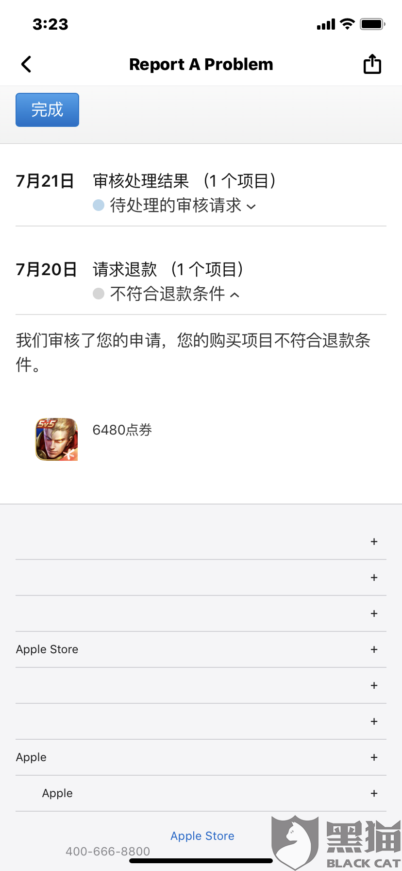 王者荣耀怎么全额退款？2024最新退款攻略，轻松拿回误充款项