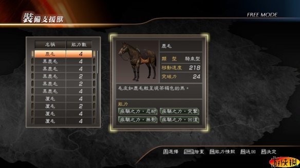 三国无双7猛将传：解锁全武将、高效刷级与隐藏要素全攻略，带你畅享一骑当千的快感